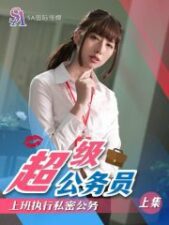 SAT0076