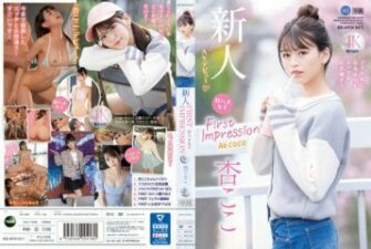 IPZZ-146