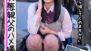 JKSR-60201 Almost virgin! Irama, facial cumshot, vaginal cum shot or “Will you return if you lick it?”