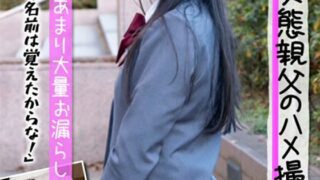 JKSR-60203 xxxs a lot of fear! Bristle / continuous ejaculation Kanon “I learned the address and name!” Hanone Shinomiya