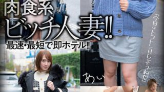 JKSR-60402 carnivorous bitch married woman! ! The fastest, shortest hotel! ! Naka/Miu/Ai