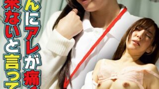 SGSR-33206 I told the nurse that I couldn’t do it because it hurt.