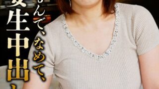 SGSR-33305 Touch, ugly, lick, busty wife vaginal cum shot