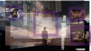 HMNF-075 World Express, Bullet Tour: To Serina Island