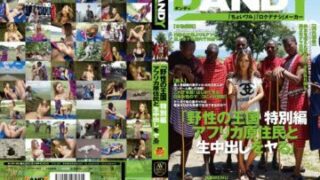Uncensored AVOP-062