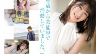 Uncensored STARS-901