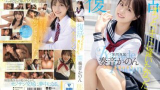 Mudr-227 I wanted to meet you all the time. Solid exclusive resurrection Re DEBUT Kanon Kanon