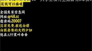 SONNE-041 Watch free Chinese AV