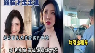 SONNE-044 Watch free Chinese AV