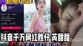 SONNE-048 Watch free Chinese AV