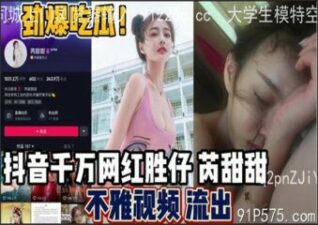 SONNE-048 Watch free Chinese AV