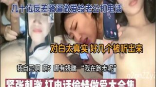 SONNE-056 Watch free Chinese AV