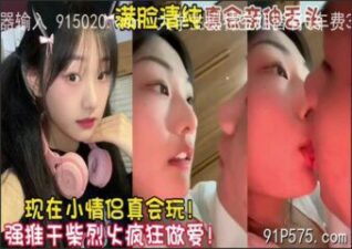 SONNE-057 Watch free Chinese AV