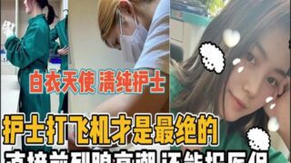 SONNE-059 Watch free Chinese AV