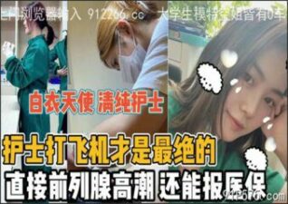 SONNE-059 Watch free Chinese AV