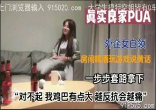 SONNE-061 Watch free Chinese AV