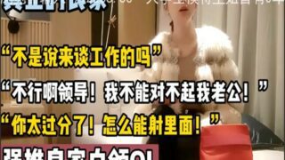 SONNE-063 Watch free Chinese AV