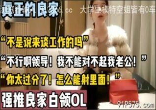 SONNE-063 Watch free Chinese AV