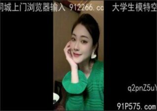 SONNE-065 Watch free Chinese AV