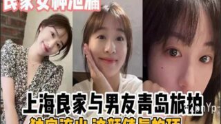 SONNE-073 Watch free Chinese AV