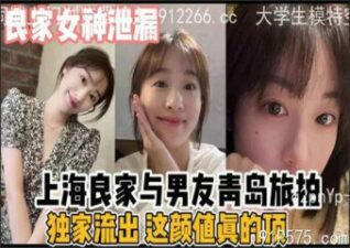 SONNE-073 Watch free Chinese AV