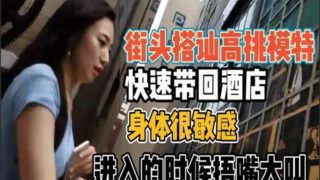 SONNE-074 Watch free Chinese AV