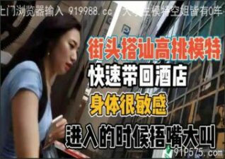 SONNE-074 Watch free Chinese AV