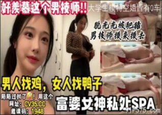 SONNE-080 Watch free Chinese AV