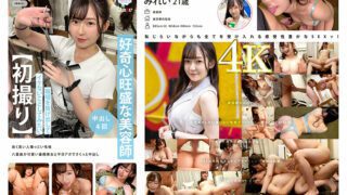 MOGI-110 [First shoot] A curious hairdresser who wants to sneak out of the office and try something not cool.She laughs a lot and has a friendly personality.A quick creampie at a weekday appointment with a baby-faced beauty with cute double teeth.Mirei 21 years old Mirei Aoi