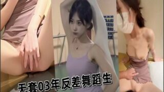 SONEE-098 Watch free Chinese AV