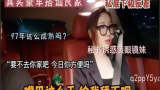 SONEE-105 Watch free Chinese AV