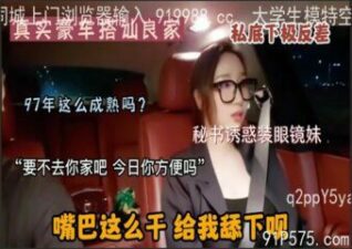 SONEE-105 Watch free Chinese AV