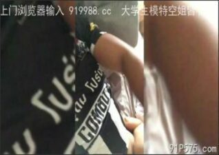 SONEE-116 Watch free Chinese AV