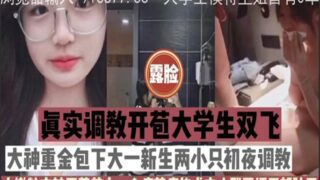 SONEE-207 Watch free Chinese AV