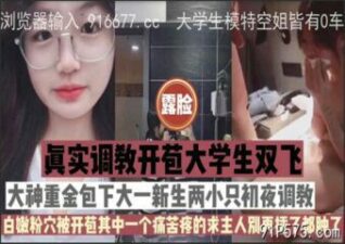 SONEE-207 Watch free Chinese AV