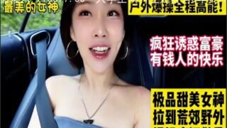 SONEE-214 Watch free Chinese AV