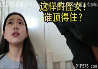 SONEE-225 Watch free Chinese AV