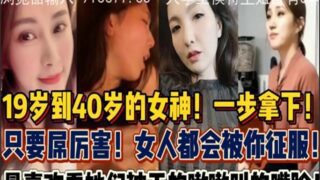 SONEE-233 Watch free Chinese AV