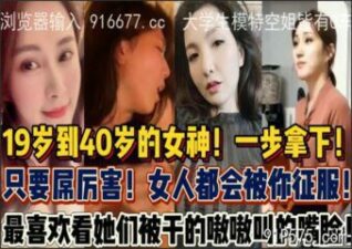 SONEE-233 Watch free Chinese AV