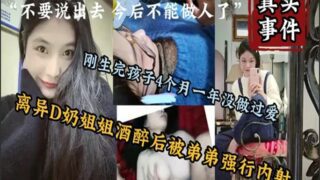 SONEE-270 Watch free Chinese AV