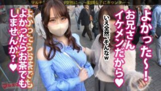 Uncensored 300MIUM-930