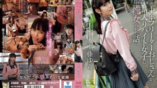 ADN-513 A story about a middle-aged part-time worker who was slut by a new part-time girl. Drifted girl Episode: 02 Yura Kudo