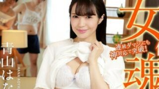 Caribbeancom 120823-001 カリビアンコム 120823-001