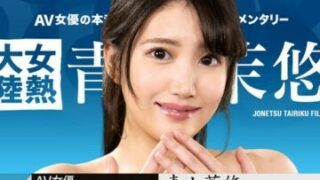 Caribbeancom 122123-001 カリビアンコム 122123-001