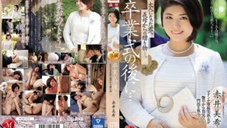 After the JUQ-512 graduation ceremony … Gifts from mother-in-law to you who have grown up-. Miki Akai