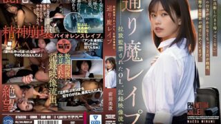 SAME-088 Devil xxx abduction and confinement OL. Record video outflow. Mina Maeda