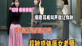 SONEE-334 Watch free Chinese AV