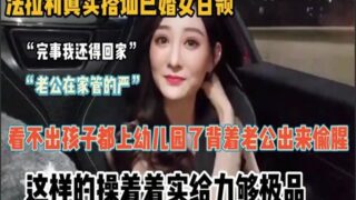 SONEE-335 Watch free Chinese AV