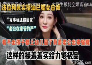 SONEE-335 Watch free Chinese AV