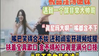 SONEE-338 Watch free Chinese AV